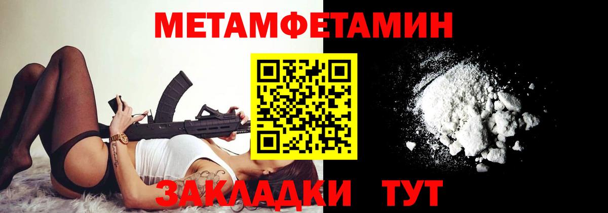 АМФ  Амфетамин 97%  Вход с VPN  Арсеньев  Amphetamine 