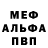 МДМА VHQ Roca Rocavich