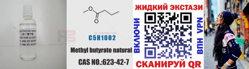 Купить где  Арсеньев  Бутират оксибутират 