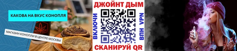 Купить где Арсеньев Еда ТГК марихуана