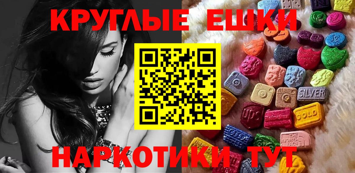 Ecstasy бентли  Ecstasy Дубай  Вход с VPN  Арсеньев 