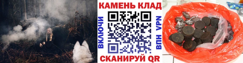 Купить  Арсеньев  ГАШИШ индика сатива 