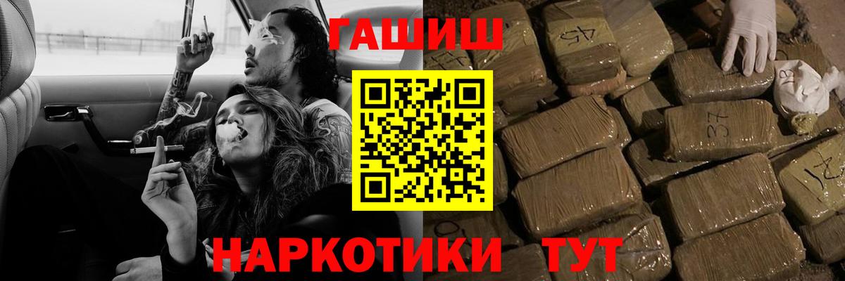 Галлюциногенные грибы Арсеньев