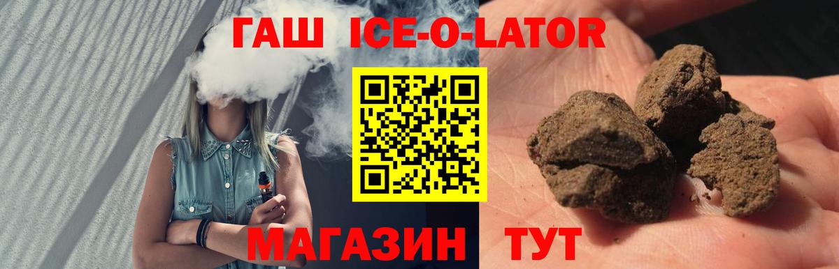 ГАШ Cannabis Арсеньев