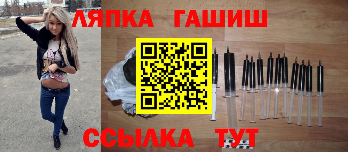 КОКАИН  Каннабис  Героин  ГАШ  Вход с VPN  ЭКСТАЗИ  Марихуана  Арсеньев  Меф МЯУ МЯУ   MDMA  Alpha PVP СК кристаллы 