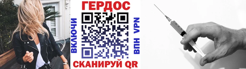Купить где  Арсеньев  ГЕРОИН афганец 