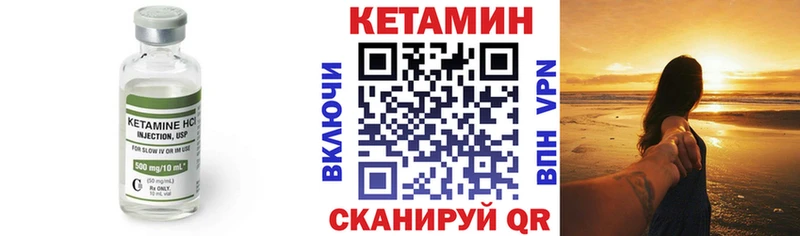 КЕТАМИН ketamine  Купить  Арсеньев 