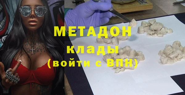 мефедрон Аркадак