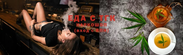 MDMA Армянск