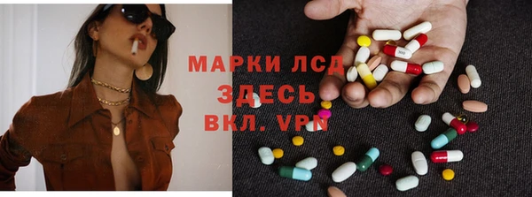 MDMA Армянск