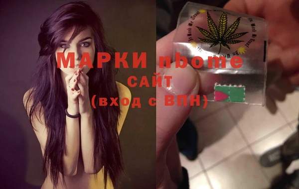 синтетический гашиш Арсеньев