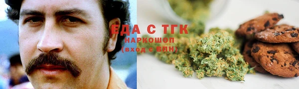 мефедрон Аркадак