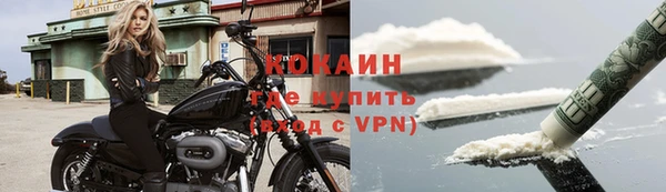 мефедрон Аркадак