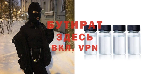 героин Анжеро-Судженск