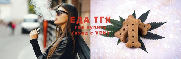 MDMA Армянск