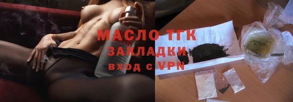 синтетический гашиш Арсеньев