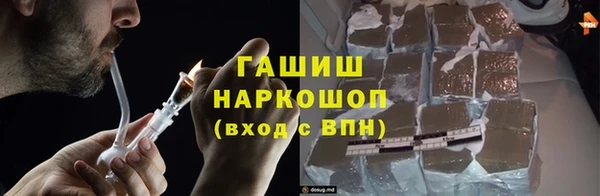 MDMA Армянск