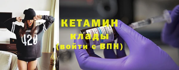 синтетический гашиш Арсеньев