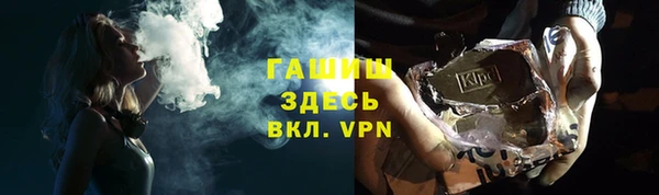 мефедрон Аркадак