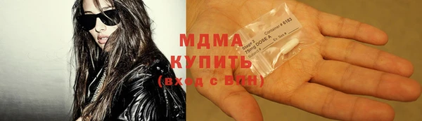 MDMA Армянск