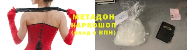 синтетический гашиш Арсеньев