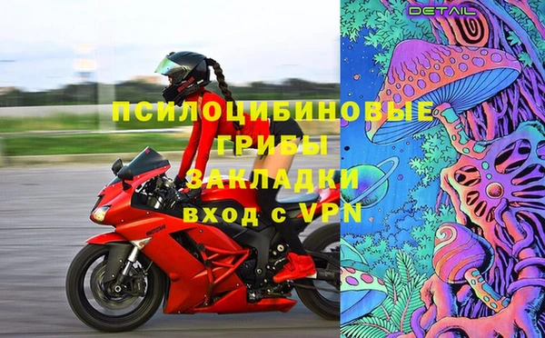 мефедрон Аркадак