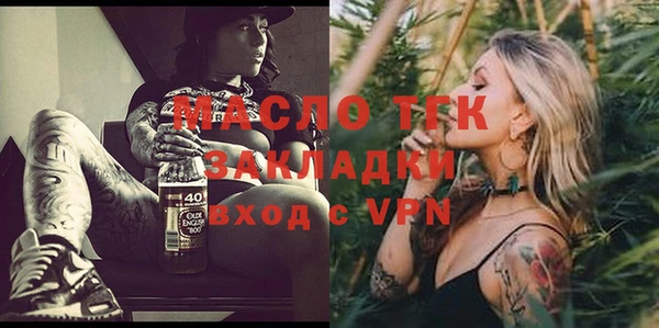 мефедрон Аркадак