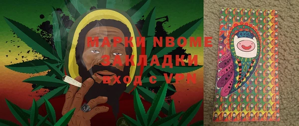 MDMA Армянск