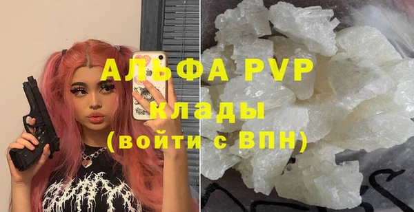 MDMA Армянск