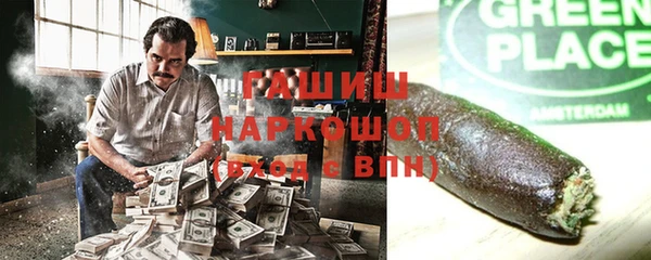 мефедрон Аркадак