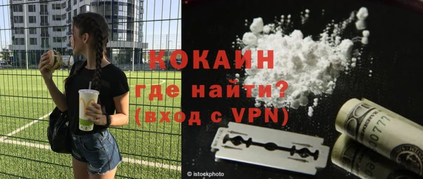 героин Анжеро-Судженск