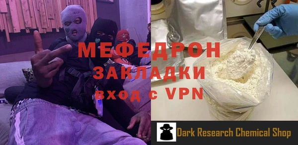 кокаин Анива