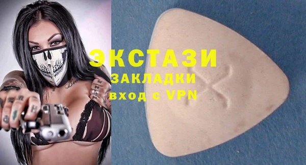 синтетический гашиш Арсеньев