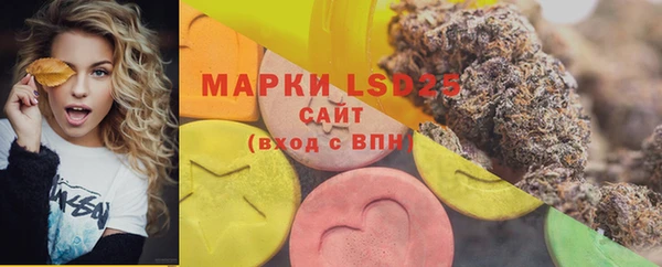 синтетический гашиш Арсеньев