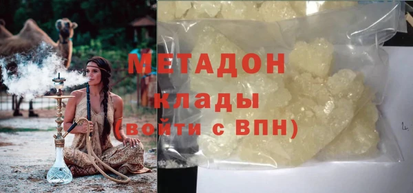 героин Анжеро-Судженск