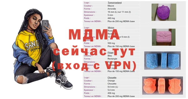мефедрон Аркадак