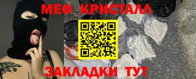 соль курить ск Апшеронск