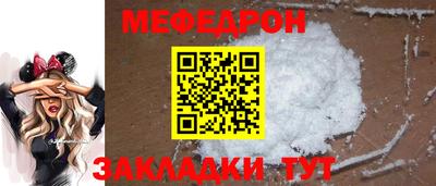 кокаин Янаул