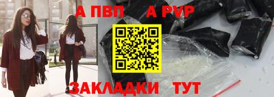 трава Ярцево