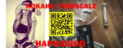 кокаин Янаул