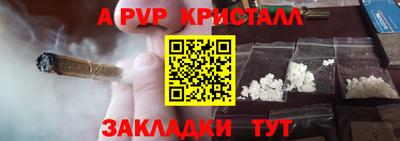 трава Ярцево