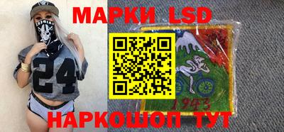 соль курить ск Апшеронск