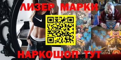 кокаин Янаул