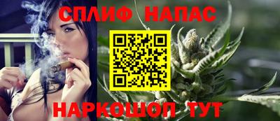 трава Ярцево