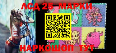кокаин Янаул