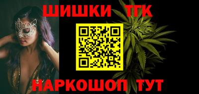 кокаин Янаул