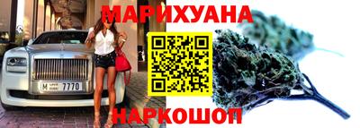 кокаин Янаул