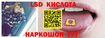 кокаин Янаул