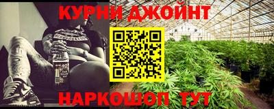 кокаин Янаул