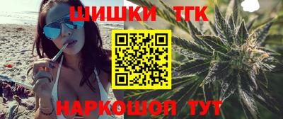 трава Ярцево
